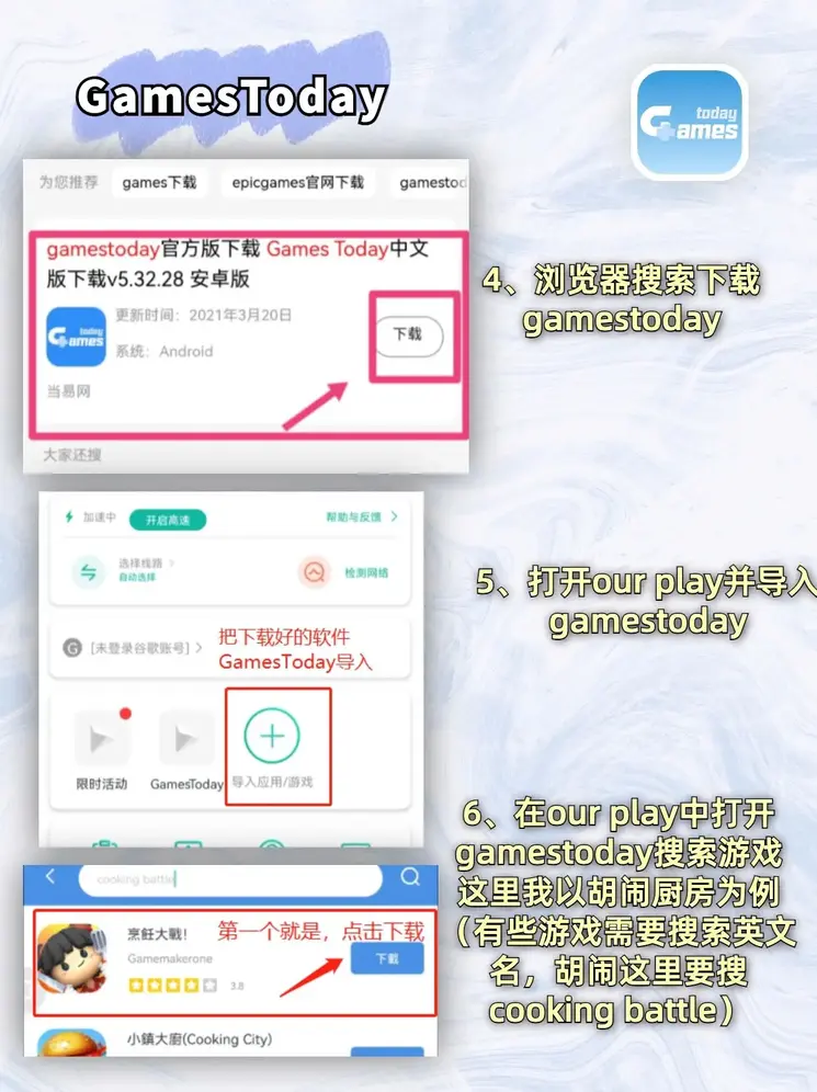 万博manbetxapp国际服下载截图2