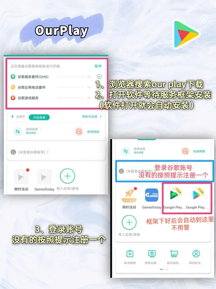 万博manbetxapp国际服下载截图1