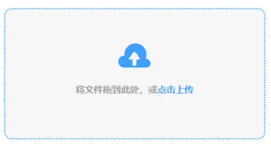 万博manbetxapp国际服下载使用讲解 - 添加文件